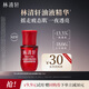 林清軒紅山茶花煥活淡紋精華液油液精華細(xì)膩毛孔熬夜必備節(jié)日禮物送人 【派樣】2.7ml滋潤版
