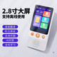 狐貍仙兒童口袋學(xué)習(xí)機兒童玩具有聲智能學(xué)生單詞聽力 T5口袋學(xué)