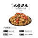 花大個(gè)帶殼鹵汁花生水煮開(kāi)袋即食下酒菜深夜零食商用夜市燒烤A 五香味水煮花生1斤
