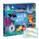 新華書店直營正版 奇妙發(fā)聲書 農(nóng)場里邊誰在吵 英國尤斯伯恩出版公司 點(diǎn)讀認(rèn)知有聲繪本0-3歲寶寶早教啟蒙故事書低幼版 奇妙發(fā)聲書夜晚里誰在忙
