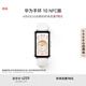 華為（HUAWEI）手環(huán) 10 NFC版智能手環(huán)專業(yè)睡眠分析 情緒健康 鋁合金機(jī)身 心率監(jiān)測運(yùn)動手環(huán)華為手表手環(huán)9升級 冰川白 【鋁合金表殼】
