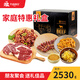 齊函楊佳齊齊哈爾烤肉 生鮮牛肉 家庭特惠裝禮盒送禮佳品到手12包到手5斤 家庭特惠裝（送禮佳品）