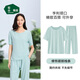 松山棉店小薄荷家居女士服涼感棉5A抗菌短袖長褲短袖套裝-薄荷綠XL