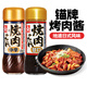 錨牌日本原裝進口燒烤醬燒肉汁日式料理照燒醬燒烤醬叉燒醬章魚燒醬 【甘口+中辛】組合裝