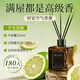 滴暢無火香薰五星級酒店室內(nèi)香氛藤條精油香薰廁所祛味空氣清新劑