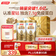 湯臣倍健蛋白粉免疫球蛋白換代升級(jí)乳清成人老年人增強(qiáng)免疫力 星鉆蛋白粉300g*2罐【爆款禮盒】