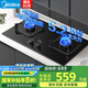 美的（Midea）家用燃?xì)庠钊細(xì)庠钐烊粴?家用5.2kW猛火灶臺(tái)嵌兩用 64%熱效率 可調(diào)節(jié)底盤 Q325-M 升級(jí) 5.2KW天然氣超一級(jí)猛火灶Q325
