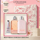 歐舒丹（L'OCCITANE）正品 甜扁桃杏仁沐浴油美膚油櫻花沐浴露送女友38女神節禮物 櫻花洗護三件套
