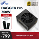 全漢（FSP）額定 750W Dagger pro 750W電源 (ATX3.1標準/PCI-E5.1 12V-2x6/SFX金牌全模組/DC to DC）