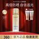 歐菲姿（OFFICE）輕透亮妍防曬乳防曬霜SPF50+PA++++ 對(duì)抗紫外線夏日保護(hù)傘 七夕 輕透亮妍防曬乳40ml