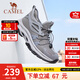 駱駝（CAMEL）男鞋夏季透氣大網(wǎng)面運(yùn)動(dòng)鞋薄款戶(hù)外徒步男一腳蹬休閑鞋子 G14S307153 灰色 43
