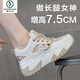 啄木鳥真皮休閑運動涼鞋女夏季新款鏤空厚底洞洞鞋小個子內(nèi)增高老爹鞋 杏色 38 /240mm