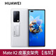 華為matex2手機殼原裝原廠(chǎng)典藏版折疊屏翻蓋智能視窗皮套全包新款超薄x2支架保護殼外殼 Mate X2【銀色】支架保護殼