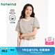 熱風(fēng)（Hotwind）女士條紋短袖T恤2025年夏季新款寬松顯瘦全棉短袖內(nèi)搭上衣 83米棕 XL