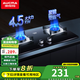 澳柯瑪（AUCMA）燃氣灶天然氣5.2kW大火力家用雙灶臺嵌兩用液化氣煤氣灶 一級能效 政府補貼20% JZT-3D109B（天然氣）