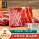 金字 金華火腿切片50g*10包 煲湯料浙江特產(chǎn)臘味去過(guò)火腿片浙江特產(chǎn) 50g金字火腿片10包