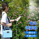 美科（MYTEC）電動(dòng)噴霧器小型農(nóng)用打藥機(jī)家用高壓噴壺澆花消毒噴霧器農(nóng)藥噴灑器 5L電動(dòng)噴霧器【續(xù)航120分鐘】