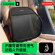 夕多（cicido）汽車(chē)腰靠夏季透氣腰托座椅靠背腰部靠墊車(chē)載腰墊車(chē)用支撐護(hù)腰靠枕