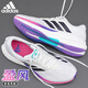 ADIDAS阿迪達斯男鞋子盈風(fēng)李現同款跑步鞋夏季運動(dòng)鞋新款網(wǎng)面訓練休閑鞋 JS2330【官方正品 假一罰十】 42