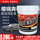 卡馳慕寧洗車水蠟超濃縮高泡沫洗車液專用清潔劑強(qiáng)力去污鍍膜黑車白車 20L洗車液(1桶)