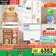 松下（Panasonic）【國家補貼20%】白月光冰箱法式多門515升家用超薄零嵌入自動制冰一級能效NR-ED52APA-W
