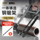 麥思德（MASTERPROOF）家用鋸子手工鋼鋸手鋸切割金屬不銹鋼帶德國進(jìn)口鋼鋸條鋸木頭