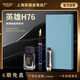 英雄（HERO）【升學(xué)禮物】鋼筆H76銥金筆成人書法練字日常書寫筆商務(wù)送禮生日禮物