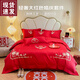 Lady Laura富安娜出品婚慶四件套純棉龍鳳刺繡大紅色婚被套床單結(jié)婚六床品 傾心-大紅 床單款 1.8m四件套