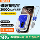 IMEV【3C認證可上飛機】磁吸充電寶20000毫安自帶插頭Magsafe快充自帶線大容量移動電源五合一適用蘋果 2萬毫安時【磁吸+AC插頭+自帶線】 銀藍色
