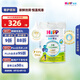 喜寶（HiPP）有機(jī)港版HMP母乳益生菌+益生元 嬰幼兒奶粉 1段800g 效期26年5月