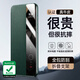 JECE【創(chuàng)新升級(jí)丨磁吸翻蓋】適用華為mate60pro手機(jī)殼鏡頭全包保護(hù)真皮套mate60/+防摔視窗高端商務(wù) 【暗夜綠】360°防摔 | 智能視窗 | 磁吸真皮 Mate60Pro/Pro+