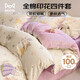 貓人全棉印花四件套純棉床上用品床單被套200*230cm1.5/1.8米床