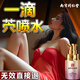 南京同仁堂女性性冷淡陰道快感液房事神器精油情趣緊致用品床上助愛(ài)工具非藥 單瓶裝】高潮謿液發(fā)熱的發(fā)癢荷爾蒙非雌激素春神仙水 女人潤(rùn)滑油劑私處增加增強(qiáng)調(diào)情欲望夫妻成人縮陰液專用
