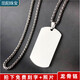 歐陽(yáng)先生鈦鋼軍牌項鏈潮男定制情侶身份牌吊墜狗牌個(gè)性不銹鋼男士 軍牌+龍骨鏈 單面刻字