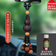 卡麗蒂汽車香水掛件桃木葫蘆吊墜車內(nèi)除味飾品車載香熏后視鏡掛飾平安符 古龍香 桃木葫蘆-出入平安貔貅