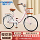 永久載人變速自行車(chē)成人女通勤親子單車(chē)學(xué)生女士帶娃可選充氣/實(shí)心胎 升級款【輕量鋁輪密封軸】櫻花粉 24寸【適合：140-160cm】