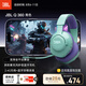 JBL 量子風(fēng)暴 Quantum360無線游戲耳機(jī)耳麥 電競游戲耳機(jī) 7.1音效吃雞耳麥 聲卡頭戴式耳機(jī)三角洲行動 Q360青色（全新上市）