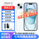 【即將售空】15手機 iphone15 雙卡雙待 全網(wǎng)通5G 手機 蘋果15 藍色 6.1英寸 128GB【贈2年店保+配件禮包】