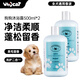 WHYCAT狗狗沐浴露寵物沐浴液洗澡留香比熊小狗泰迪洗澡專用護毛液