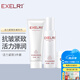 萱姿化妝品護(hù)膚品抗皺緊致補(bǔ)水3件套裝潔面+活力養(yǎng)顏液+活力緊致霜