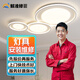 京東專業(yè)水電工上門服務(wù)同城電路跳閘短路水管暗管漏水維修改造布線燈具開關(guān)插座水龍頭角閥安裝維修服務(wù)上門 燈具安裝維修服務(wù)