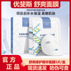 優(yōu)斐斯（uface）舒爽修護精華面膜舒緩提亮膚色曬后修復屏障透明質(zhì)酸傳明酸抑制黑 優(yōu)斐斯舒爽修護精華面膜3盒15片