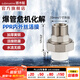 潛水艇（Submarine）熱熔PPR管球閥開關(guān)阻垢器用配件水管接頭接4分/6分/1寸熱熔接頭 6分PPR管轉(zhuǎn)1寸外絲接頭PG25x25M