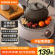 蘇泊爾（SUPOR）迷你電陶爐 煮茶器 煮茶爐煮茶壺 養(yǎng)生圍爐煮茶 茶藝爐 煮茶 泡茶不挑器具  SW-DTL01【不含茶壺】