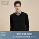 EMZ鄂爾多斯【可機(jī)洗抗菌】秋冬季新品男士純羊毛雞心領(lǐng)易打理羊毛衫