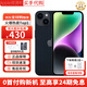 Apple【限時搶購】蘋果14plus iphone14plus系列 雙卡雙待全網(wǎng)通5G手機 蘋果14 午夜色 6.1寸 256GB 店保1年+配件禮包