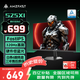 AMZFAST 24.5英寸320Hz高刷電競顯示器FastIPS 廣色域1ms HDR技術(shù) 硬件低藍光 PS5游戲電腦屏幕 鋒鳴S25X1