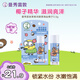 曼秀雷敦果香潤唇膏海鹽椰子3.5g 保濕滋潤去死皮淡化唇紋男女小黃人聯(lián)名
