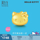 周生生七夕禮物HelloKitty黃金轉(zhuǎn)運珠三麗鷗足金mini版少女心組合單顆 Hello Kitty92830C