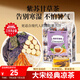 福東海紫蘇飲160克（20袋）紫蘇葉甘草陳皮三伏天防解暑大宋涼茶泡水茶